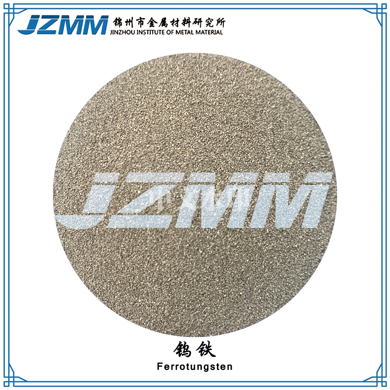 Tungsten iron powder